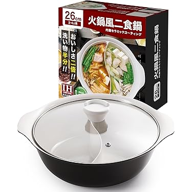 軽量鍋 Ag+抗菌機能付き 料理用*6 軽量鍋 Ag+抗菌機能付き 料理用*6